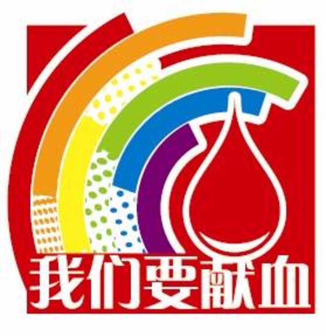 Sang de donneurs gay refusé pour le Sichuan: un mag lesbien révolté.